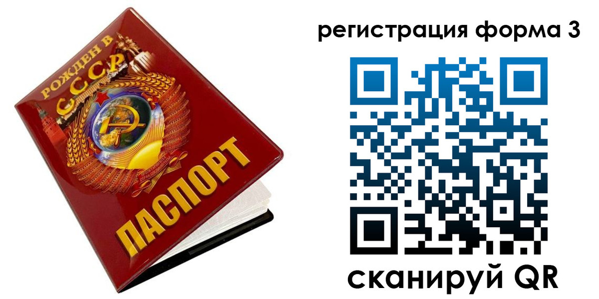 пропишу в квартире в Рославле